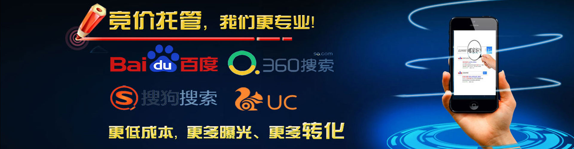 浪卡子网络推广开户