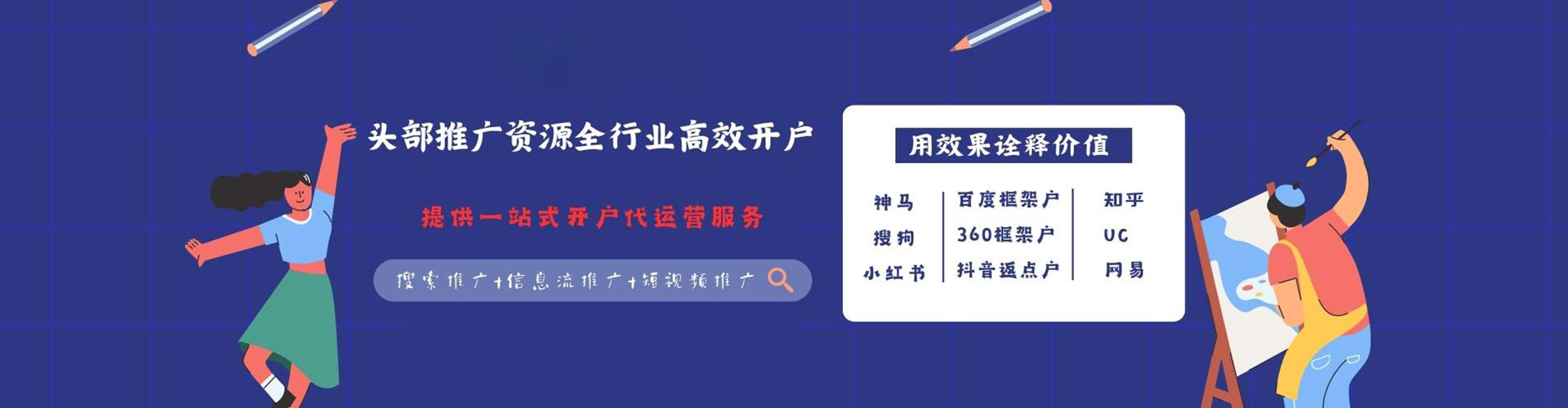 浪卡子百度充值高返点