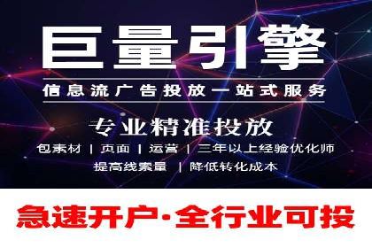 初探百度竞价公司：中小企业投放指南
